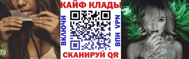 Купить Кокаин  Меф мяу мяу  ГАШИШ  МАРИХУАНА  Дыгулыбгей