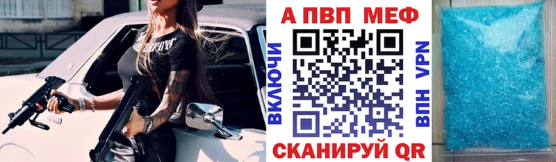 Alpha-PVP мука  Купить где  Дыгулыбгей 