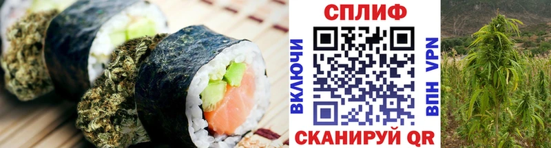 Купить  Дыгулыбгей  Печенье с ТГК марихуана 