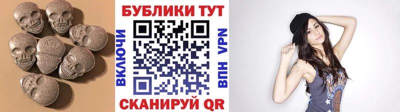 Купить закладки  Дыгулыбгей  ЭКСТАЗИ 250 мг 