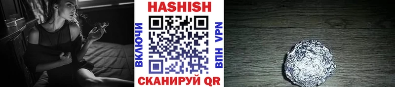ГАШИШ hashish  Купить закладки  Дыгулыбгей 