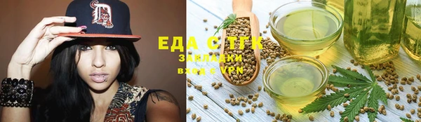 прущая мука Елабуга