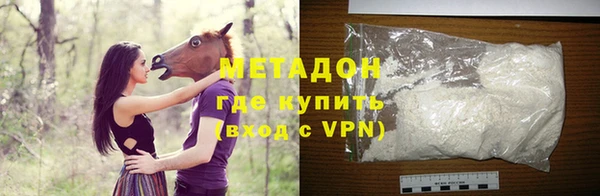 скорость mdpv Елизово