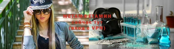 скорость mdpv Ельня