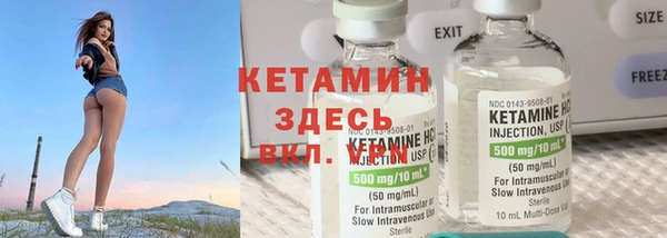 прущая мука Елабуга