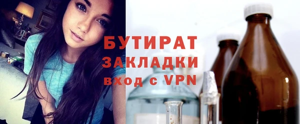скорость mdpv Ельня