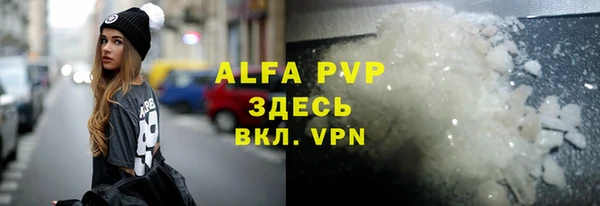 прущая мука Елабуга