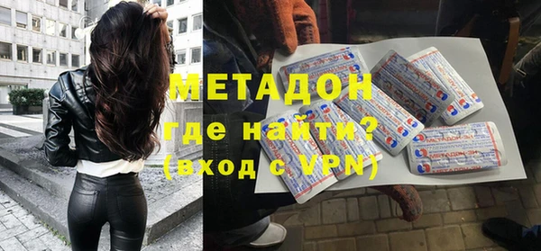 скорость mdpv Ельня
