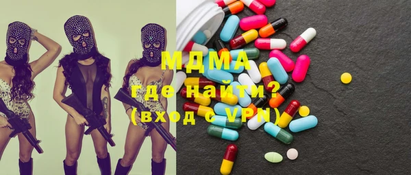 скорость mdpv Ельня