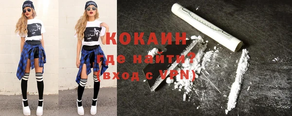 скорость mdpv Ельня