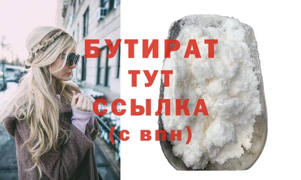 скорость mdpv Елизово
