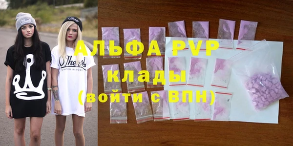 скорость mdpv Елизово