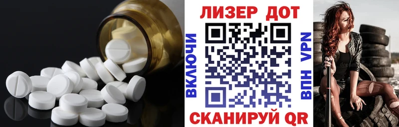 Купить закладки Дыгулыбгей Лсд 25 экстази ecstasy