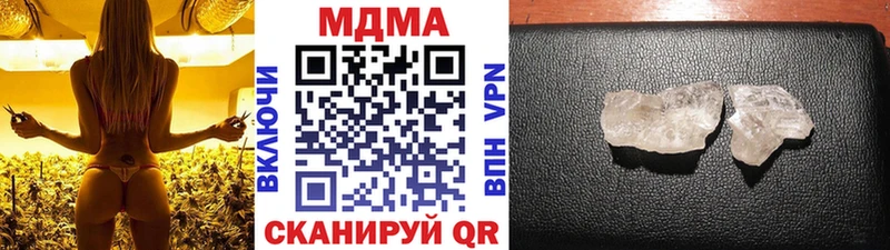 МДМА Molly  Купить  Дыгулыбгей 
