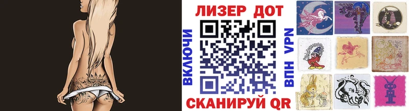 Купить закладки Дыгулыбгей Наркотические марки 1500мкг