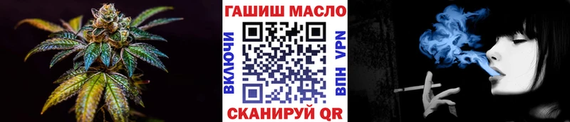 Дистиллят ТГК THC oil  Купить закладки  Дыгулыбгей 
