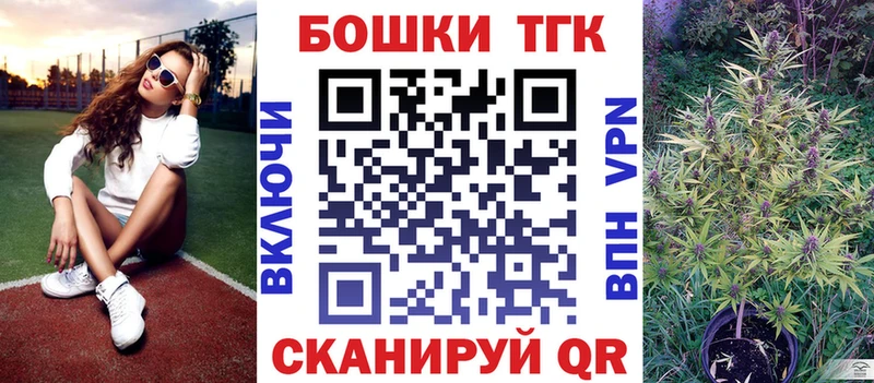 Марихуана план  Купить  Дыгулыбгей 